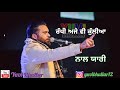 Nishan Jatt De The Unbreakable ~ Kulbir Jhinjer ~ New Whatsapp Status Video 2018 ~ Yuvi Bhullar Song