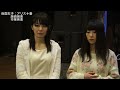 第242話 アリス十番：仮面女子 藤崎麻美 卒業発表 【毎日更新ドキュメンタリー】地下アイドル「純血」
