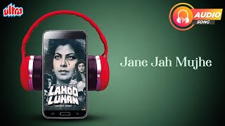 Jane Jah Mujhe Pankaj Udhas, Peenaz Masani Mahesh Bhatt, Kimi Katkar, Aasif Sheikh Lahu Luhan