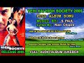 Yehi Hai High Society 2005 Song Audio Mp3 Album Jukebox// Aaryan | Sana Khan  | Dinesh Hingoo | Anil