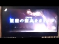 Saint Seiya Legend Of Sactuary 3d Cgi 2014 The Movie ...