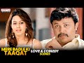 Mere Badle Ki Taaqat Movie Love & Comedy Scenes | Ganesh, Ranya Rao | Aditya Movies