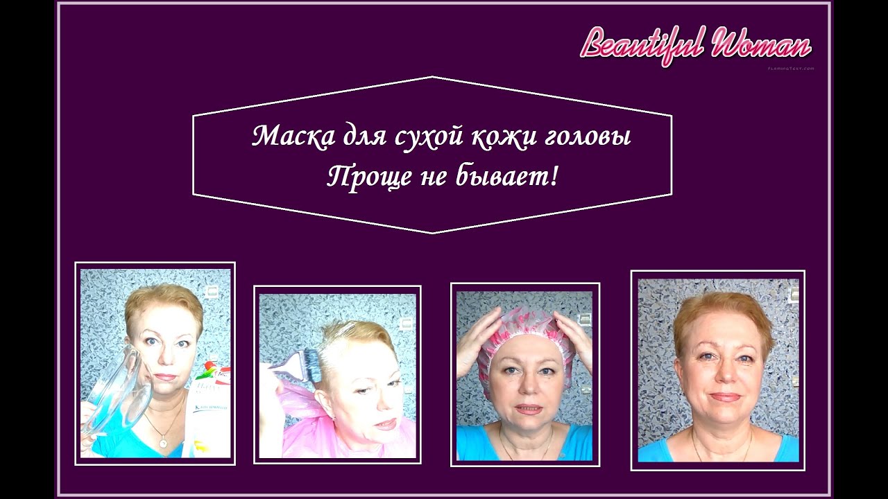 Глина косметическая МедикоМед Черная - «Сожгла лицо Вязание крючком: вязаные сумки, схемы и описания