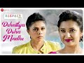 Dehatlya Doha Madhe | Respect | Prajakta Mali & Rutuja Bagve | Rupali Moghe & Aanandi Joshi