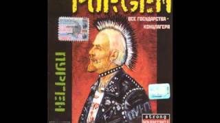 Purgen - 90 60 90