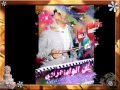 nayda m3a driss bednaoui