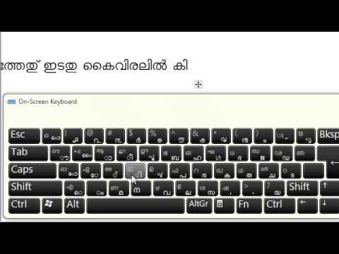 English To Malayalam Letters Typing Download