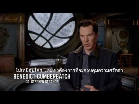 Doctor Strange คลิปเบื้องหลัง (Official ซับไทย HD)
