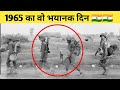 That terrible day of 1965 What happened in 1965? Story of 1965 | what happened in 1965, #1965