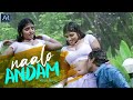 Naalo Andam Video Song | Sorry Maa Aayana Intlo Unnadu Telugu Movie Songs | @ARMusicTelugu