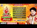Morning Special Devi Geet ( Bhajan ) | Khesari Lal Yadav | Bhojpuri Bhakti Songs