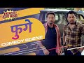 यांचं लग्न करायचंय | Fugay Marathi Movie Comedy Scene | Swapnil Joshi, Subodh Bhave, Mohan Joshi