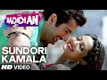 Bachchan : Sundori Kamala Video Song | Jeet Ganguly | Jeet, Aindrita Ray, Payal Sarkar