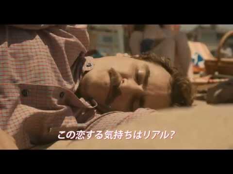 『her/世界でひとつの彼女』予告編 『her/世界でひとつの彼女』予告編