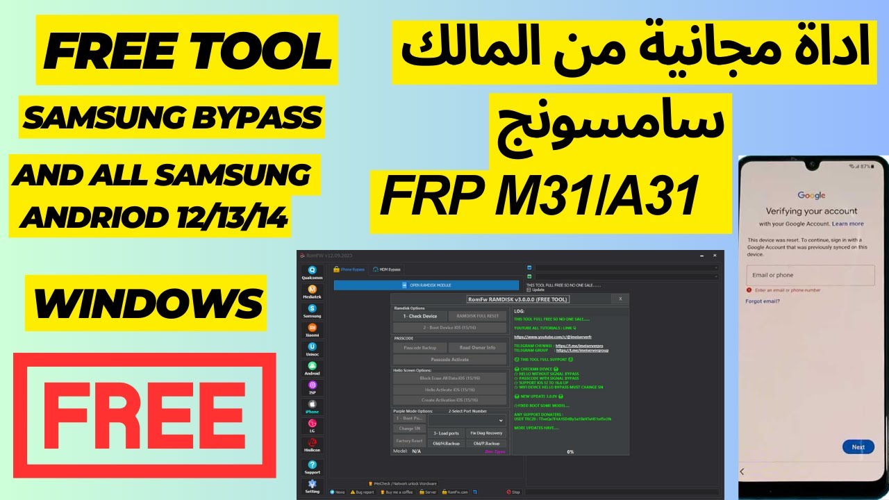 m31 frp Android 12 all Samsung Bypass 2023 ADB Enable m31 frp Android 12 all Samsung Bypass 2023 ADB Enable