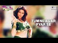 Tumne Agar Pyar Se - Video Song | Raja | Madhuri Dixit & Sanjay Kapoor