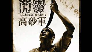 Watch Chthonic Southern Cross video