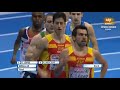 Kevin López, medalla de plata Europeos de Atletismo Pista Cubierta | Gotemburgo 2013 (03/03/13)