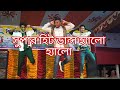 🕺Hello  Hello DJ song 🕺#,,হ্যালো হ্যালো নতুন গানের ডান্স ভিডিও #,,2023