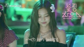 blackpink house turkce altyazili mp3 mp4 flv webm m4a hd video indir