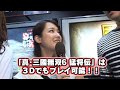 真・三國無双6 猛将伝 プレイリポート!【TGS2011】