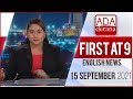 Derana English News 9.00 PM 15-09-2021