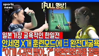 xuoSTRiJRVc Video Image