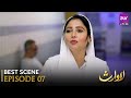Lawaris | Episode 07 - Best Scene | Areej Mohyuddin - Inayat khan | Pakistani Drama #aurlife