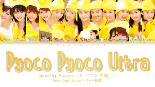 Watch Morning Musume Pyoco Pyoco Ultra video