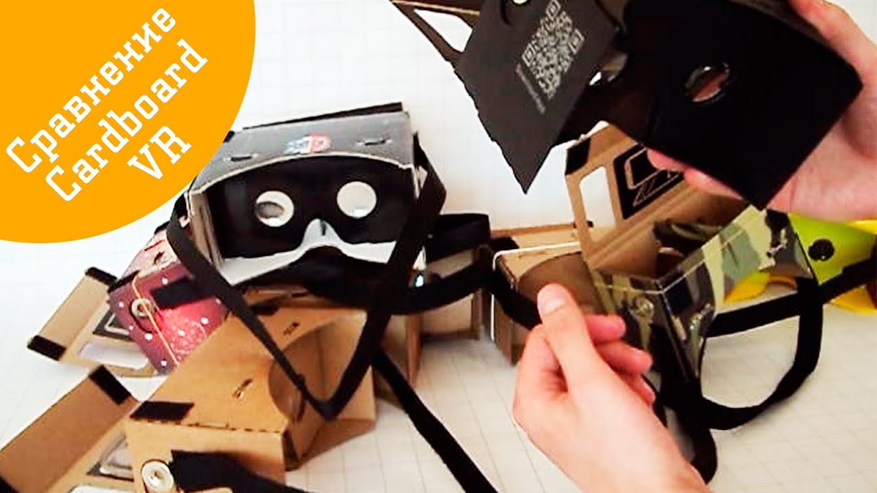 3 d очки для смартфона своими руками 3 d очки для смартфона своими руками