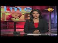 Sirasa Prime Time Sunrise 14/05/2018