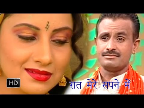 Haryanvi Ragni - Raat Mere Sapne Mein | Heer Ranjha Vol 1 |...