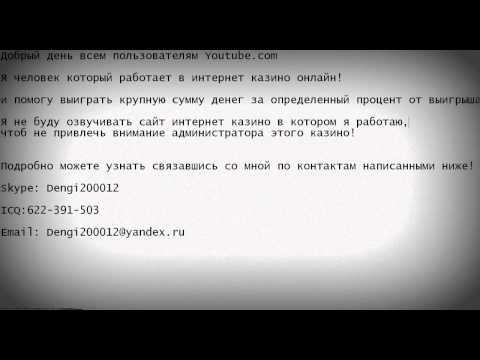 Как я зарабатываю $9 647 в месяц в Интернете[2012]