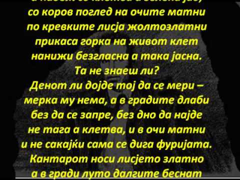 KOCO RACIN TUTUNOBERACITEТУТУНОБЕРАЧИТЕ.wmv