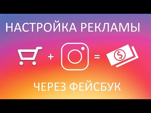 Как заработать в ютуб и инстаграм Как заработать в ютуб и инстаграм