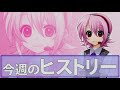 UTAU