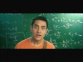 Now! 3 Idiots (2009)