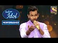'Vaada Tera Vaada' पे इस Contestant ने दिया एक मस्त Performance! | Indian Idol Season 11