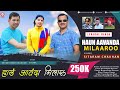 Haun Aavanda Milaaroo (हाउं आंदा मिलारू) by Sitaram Chauhan, Sitara | Latest Pahari DJ Song 2020