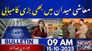 Imf Approves 1.2 Billion For Stan 09 Am Bulletin Newsone