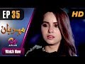Meherbaan - EP 35 | Aplus | Affan Waheed, Nimrah Khan, Asad Malik | Pakistani Drama | C4D1