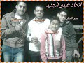 ديجى عبدو نغمة جامدة للموبيل