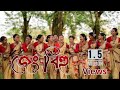 জেং বিহু ( Jeng Bihu ) by Sumi Borah & Group • Nilakshi Neog •BIHU DANCE 2021- Tarkik Borah