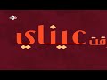 Maher Zain - Assalamu Alayka (Arabic Version) | Official Lyric Video