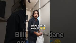 Isko Kya Ho A Shubham 09