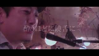 ダニエル斉藤 酒場音游記 at Slowhand MOJO
