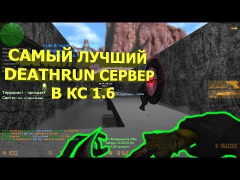 Как сделать свой детран сервер Как сделать свой детран сервер