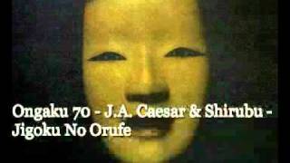 Ongaku 70 Vintage Psychedelia In Japan 11 J A Caesar Shirubu Jigoku No Orufe Ongaku 70 Vintage Psychedelia In Japan 11 J A Caesar Shirubu Jigoku No Orufe