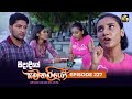 Sidadiye Samanaliyo Episode 226