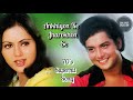 Ankhiyon Ke Jharokhon Se l 1978 I Classic Song l Sachin Pilgaonkar l Ranjeeta Kaur